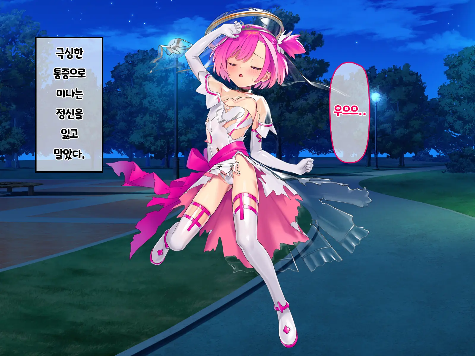 Hajatenshi Mina